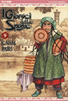 Volume cover